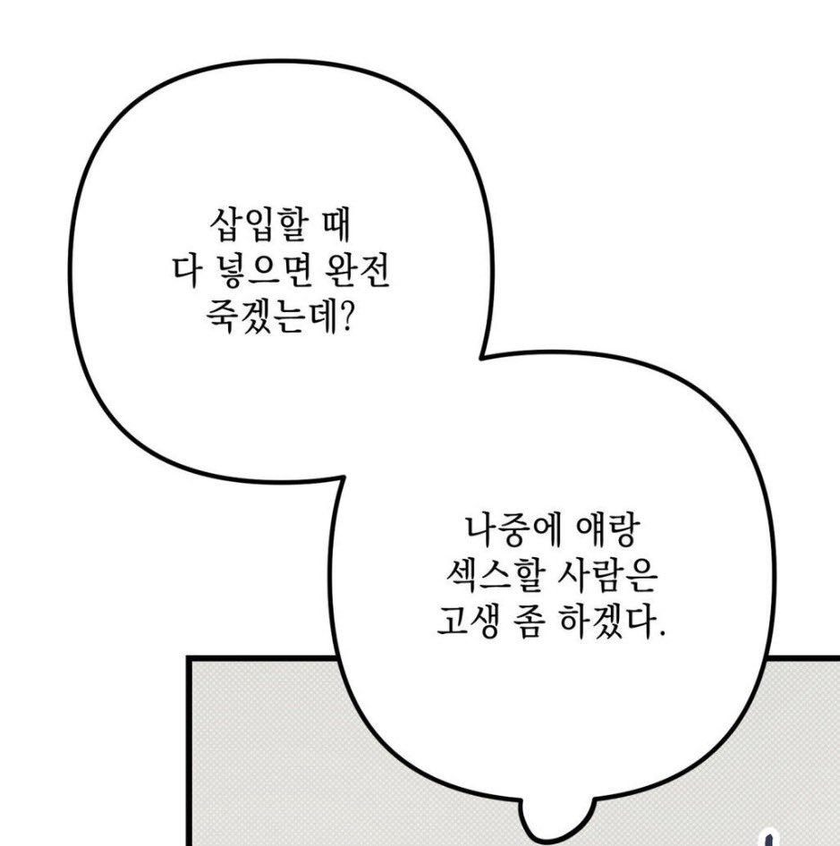 수들의 흔한 자기소개