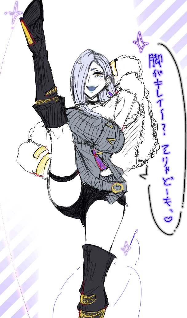 おみぃさんのこのキックのモーション好き(つま先見てほしいのでタップ推奨) 