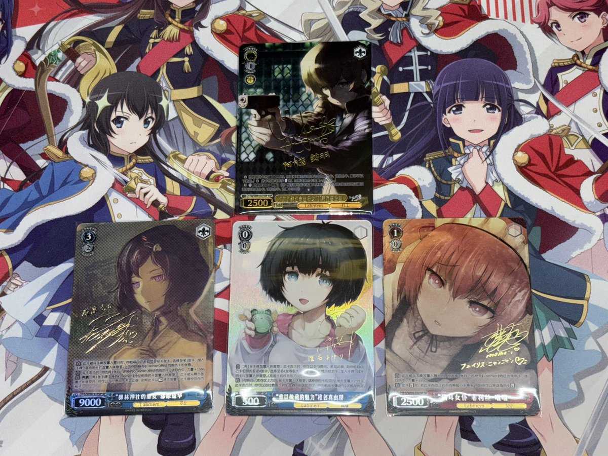 紅莉栖ちゃんが引けた世界線に辿り着かなかった 😭 #ヴァイス