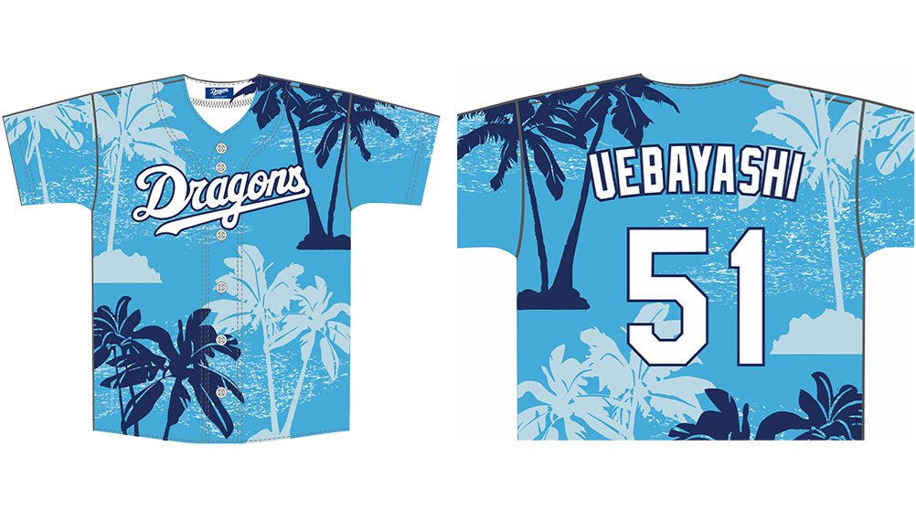 今年の沖縄オリジナルユニフォームが公開！！！ 2026年中日ドラゴンズ