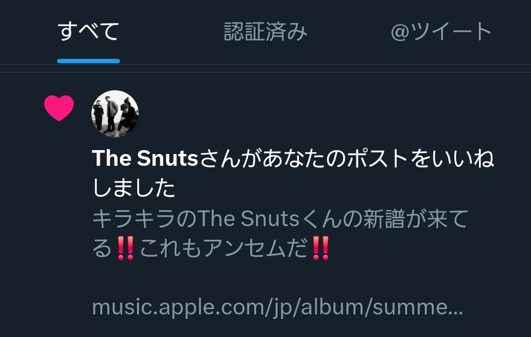 🎂公式ありがとうございます🎂