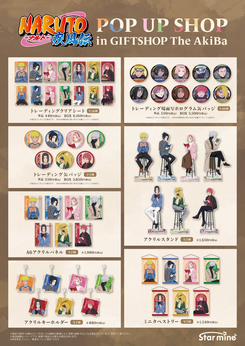 wanmapre's tweet photo. Box โบมายด์ 1725.- มัดจำ 100.-
Box เข็มกลัด Reading ver. 1,090.- มัดจำ 100.-
อะคริลิคบอร์ด A6  595.- มัดจำ 100.-
พวงกุญแจอคริลิค (เลือกได้) 265.- มัดจำ 50.-
Box เข็มโฮโลแกรม 1,540.- มัดจำ 100.-
อะคริลิคแสตน 495.-มัดจำ 50.-
ผ้าแขวน 465.- มัดจำ 50.-
#ตลาดนัดนารุโตะ #ตลาดนัดนารูโตะ https://t.co/XRTluk8Xnr
