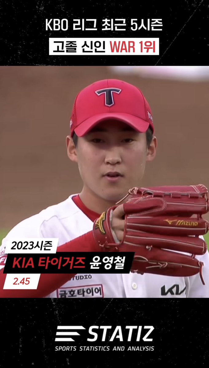 ㅈㅈ하게 기아채널인줄알고 채널명다시봄