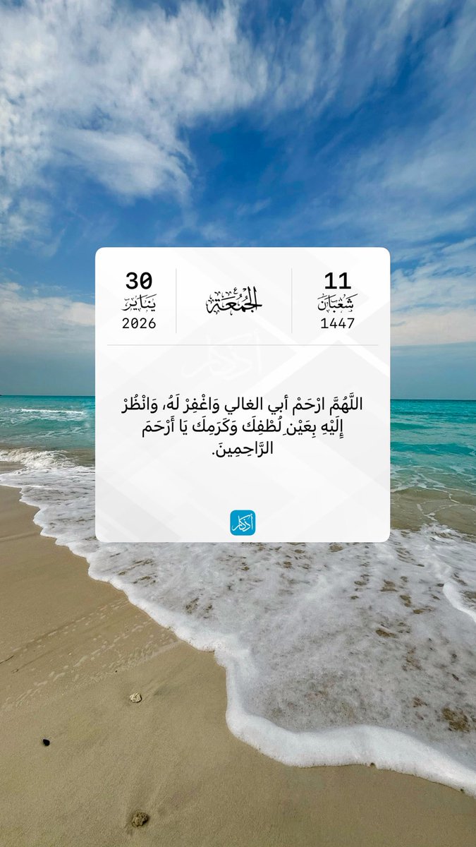 شموخ tweet media