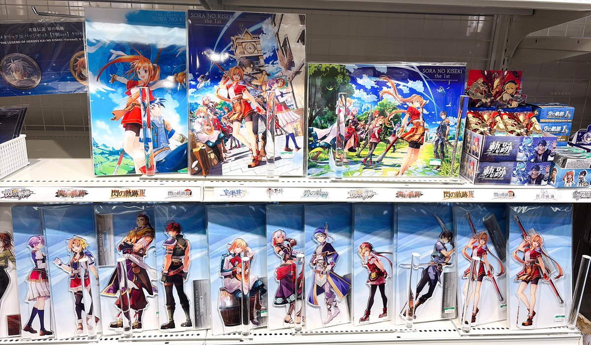 立川本店】 新商品：『#軌跡シリーズ』より 「#空の軌跡the1st」「英雄