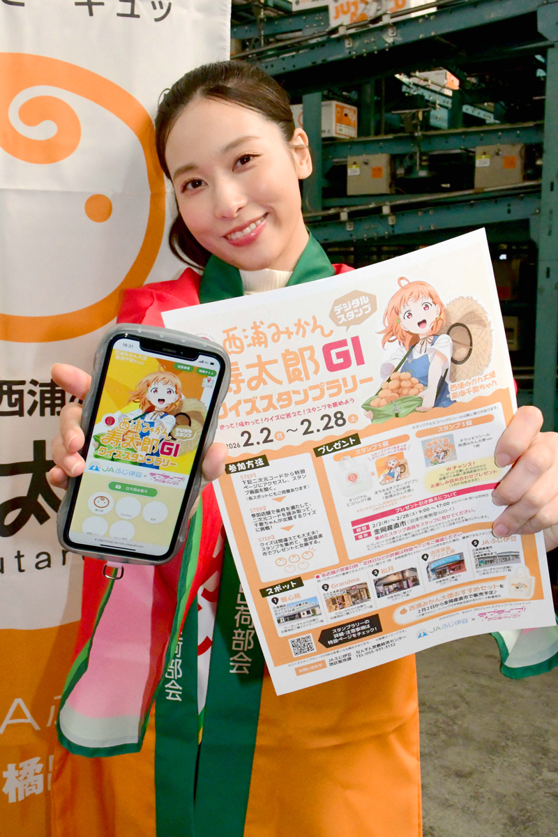 📢金岡産直市定休日のお知らせ📢 2/11(水・祝)は「西浦みかん寿太郎GI