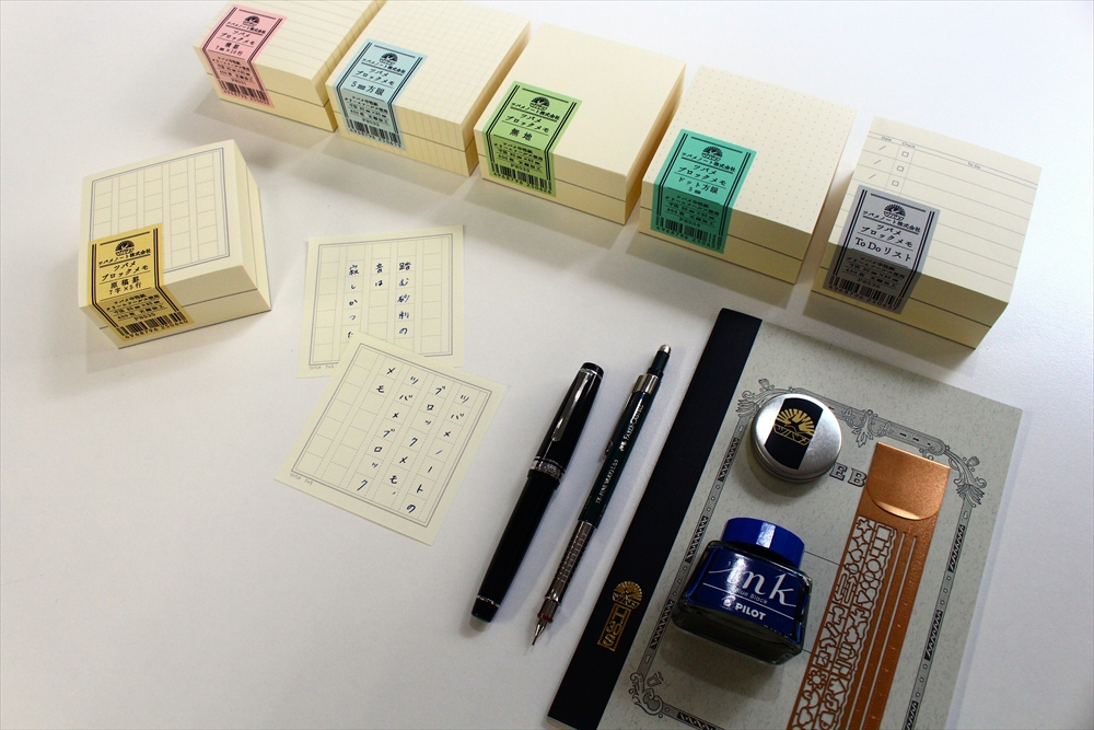 ツバメノート株式会社 公式 tweet media