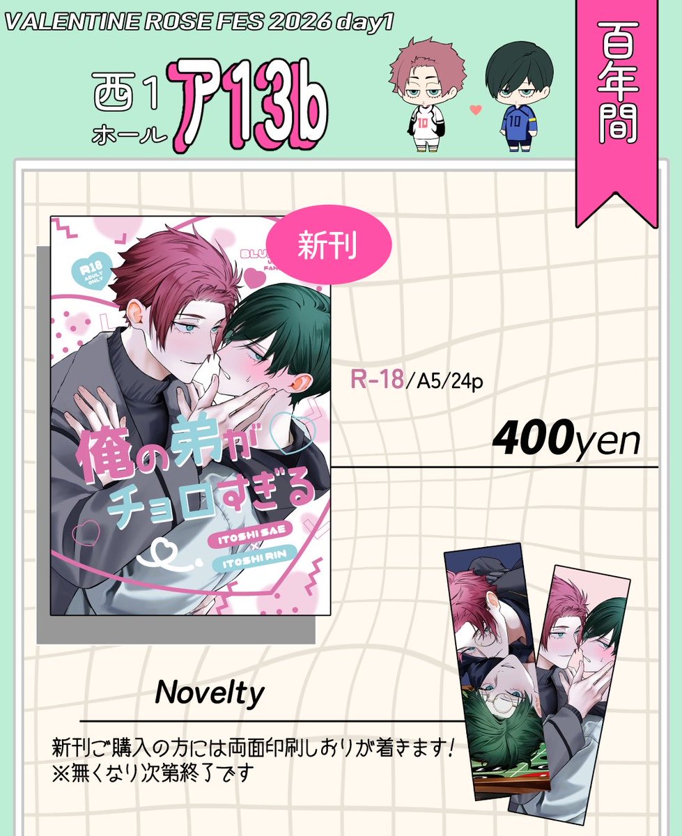 おまとめページ k＊さま専用✩︎⡱