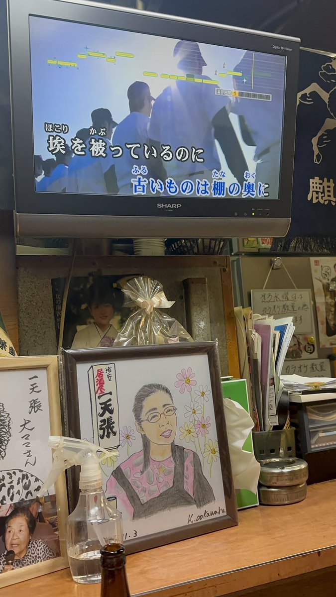 macha19001382's tweet photo. 昨日東西線停まってたから浦安ぷらぷらしてたらエモいカラオケ居酒屋見つけた。
福島からきた素敵な老紳士さんにカラオケ奢ってもらいました🙇
こうゆう出会いって素敵
#飲み
#キャンプ https://t.co/eLAcRhx3Bk