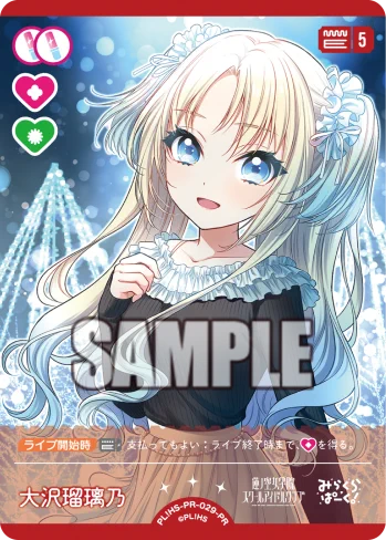 ラブライブ！蓮ノ空女学院スクールアイドルクラブ on X: 