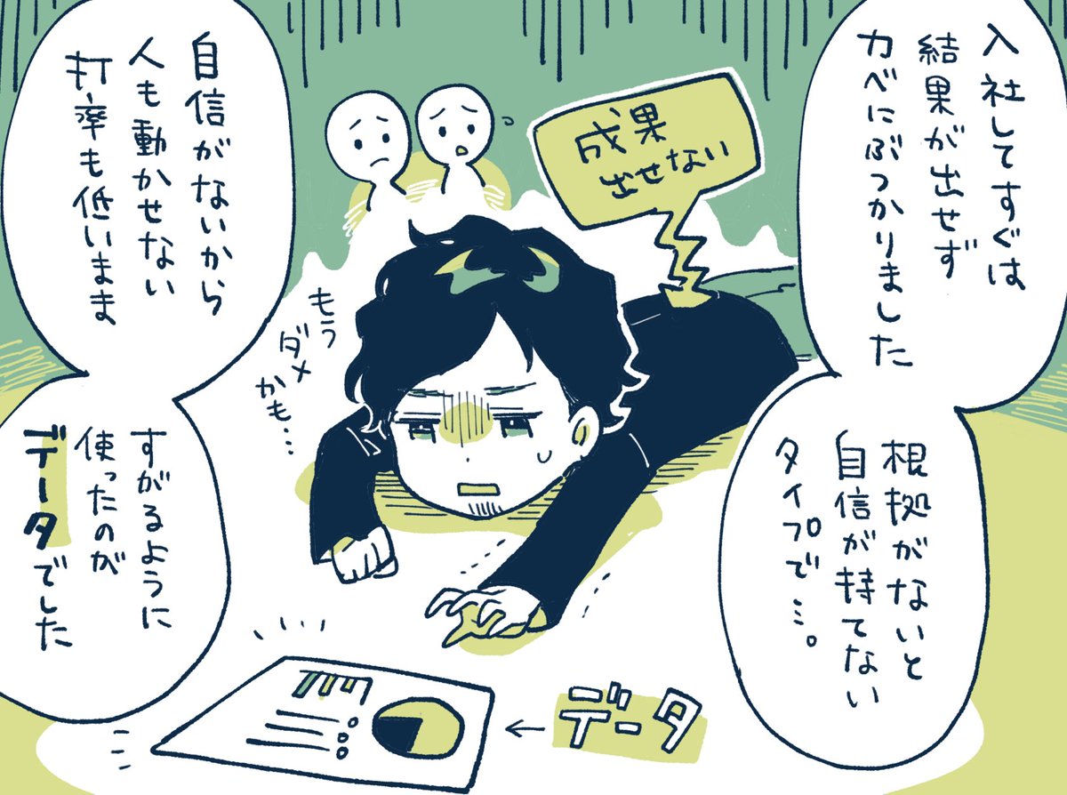 アプリマーケティング研究所 tweet media