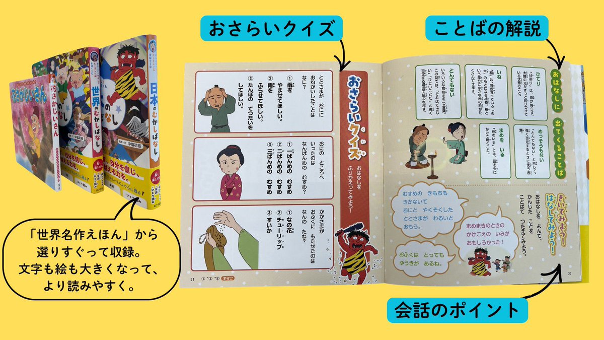 また違いまとめるけど早めに伝えとくべきと思ったのが、赤いおうちは40