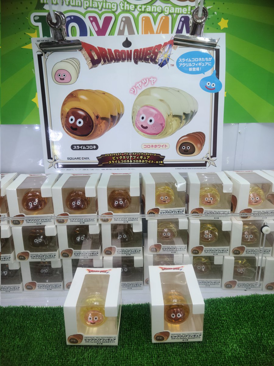 ドラゴンクエスト AM ビッグクリアフィギュア スライムコロネ＆コロネ