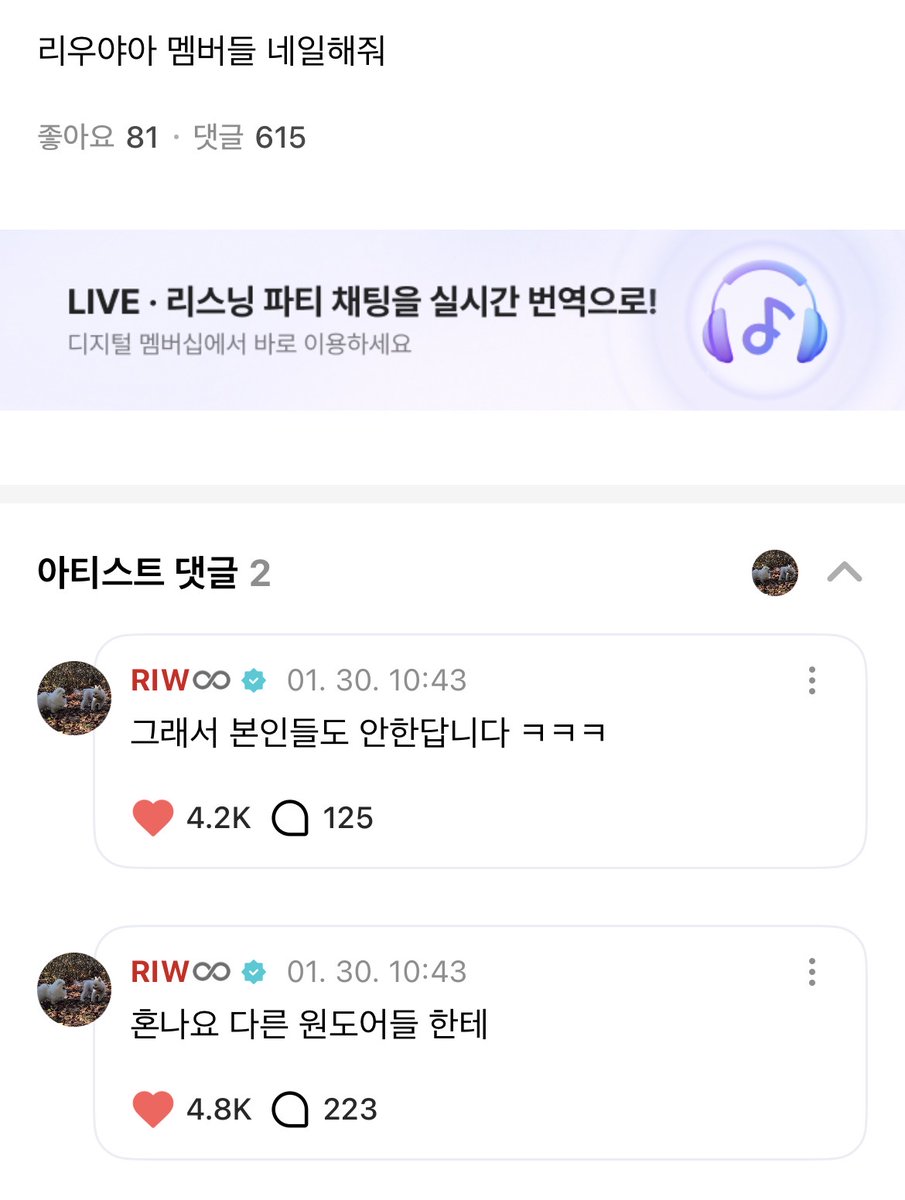 ㅂㅇㄴㅅㅌㄷㅇ좋은점
자기객관화잘되어있음
눈썹피어싱하면누나들한테혼난다고하고
벌크업안할거니까걱정하지말라고하고
네일아트싫어하니까안한다는거
남자들이왜이리팬의시점임