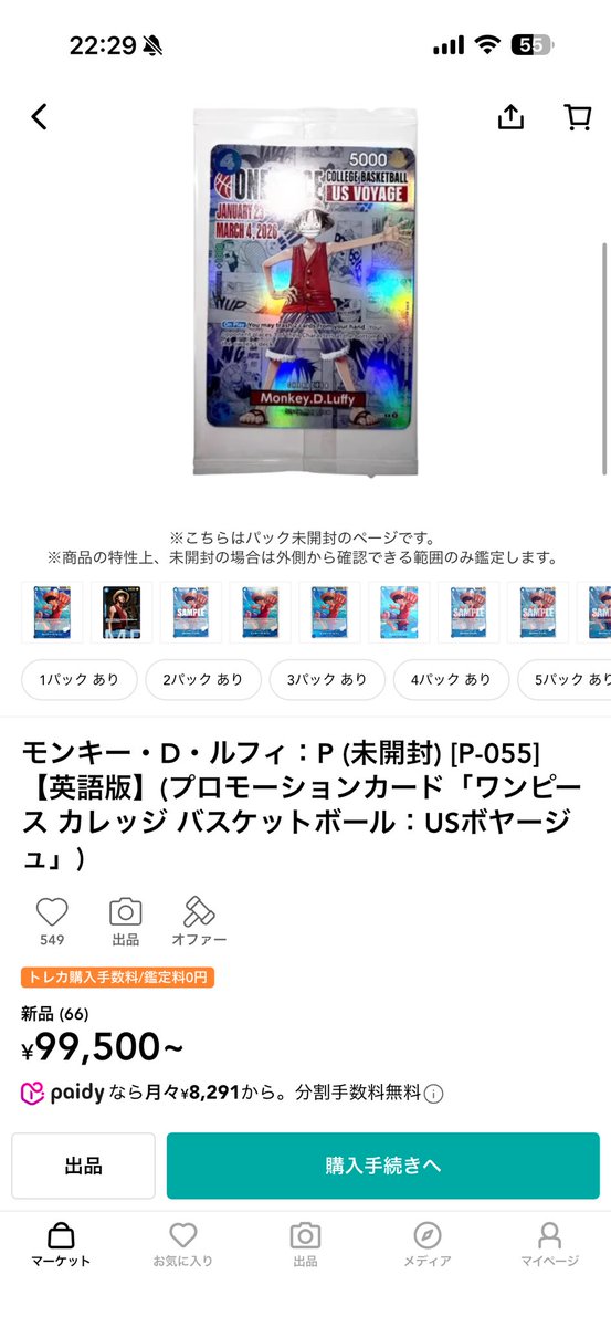 バイソンクン tweet media