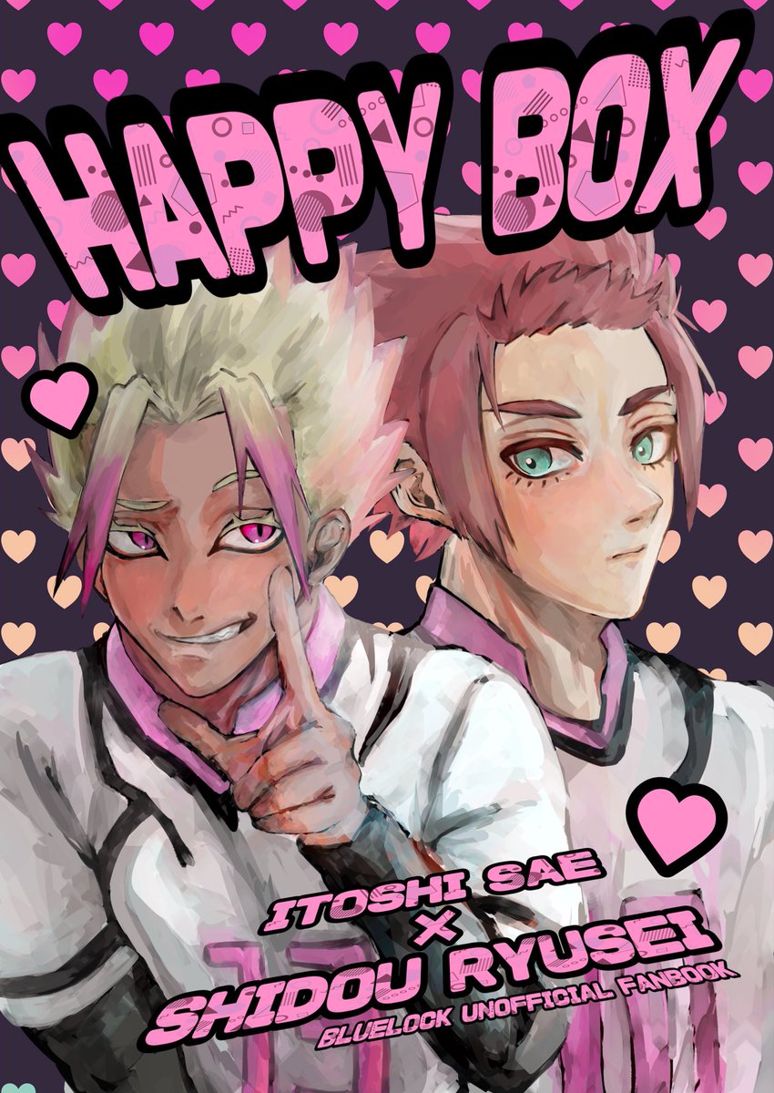 2/1のsesd新刊の表紙です～