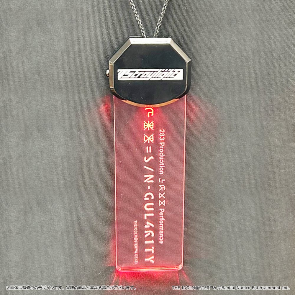 XXX┈┈┈┈┈┈┈XXX #ストレイ_XXX 公式グッズ事前販売 XXX