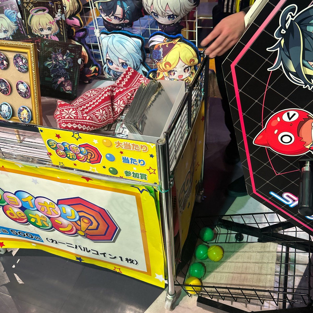 まじこれ大当たり出ないらしい。 なのに1回で2個引いて、しかも