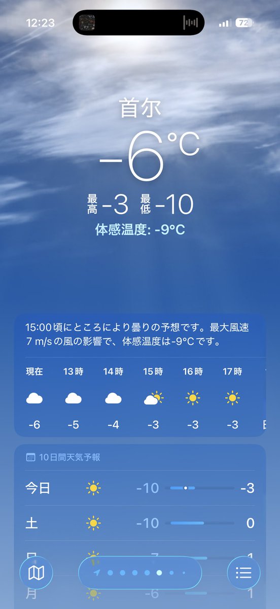 栗Kuri🌰 (@Kuriwonderland) / Posts / X