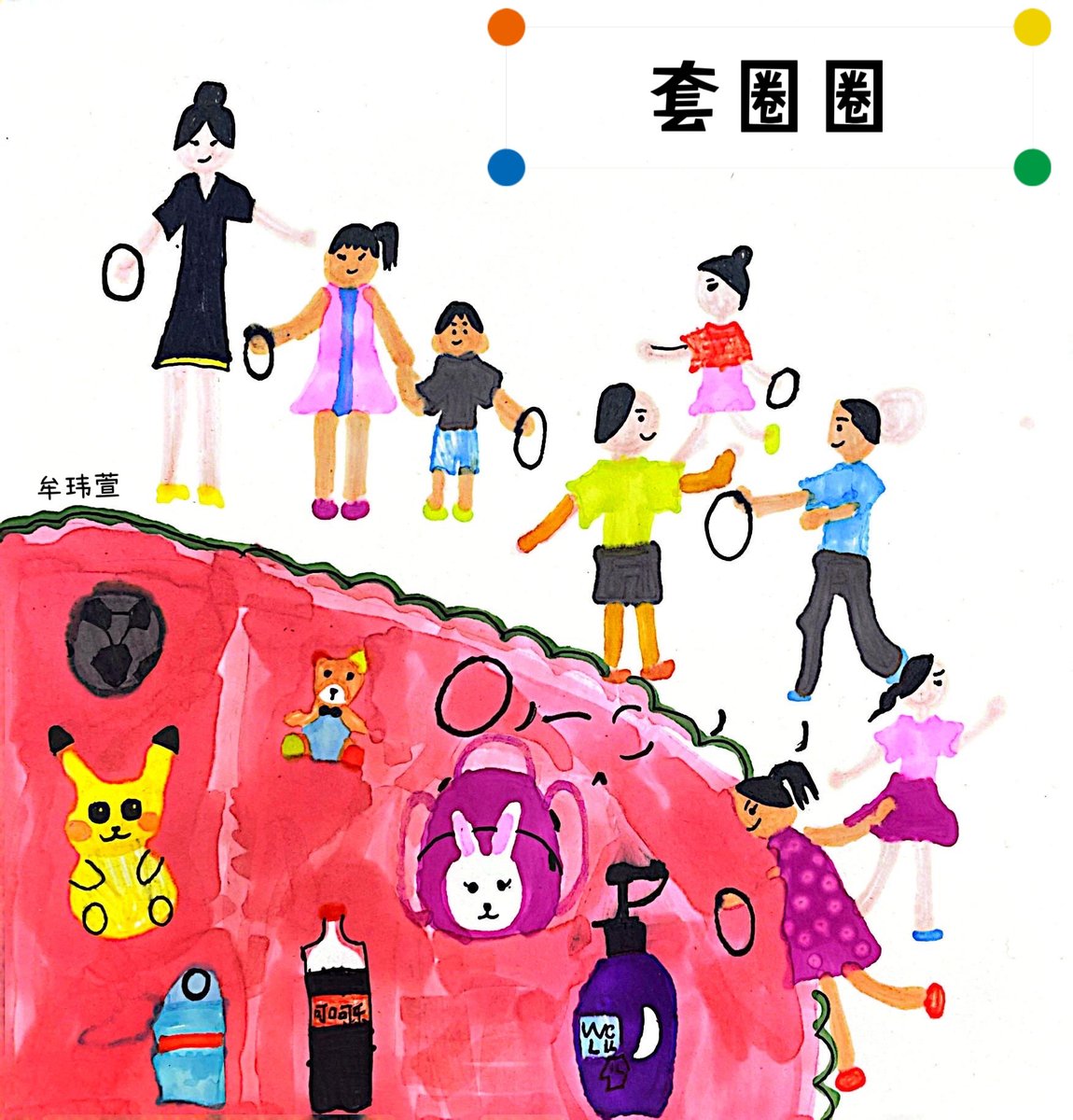 WordenEdga2118's tweet photo. 【社恐友好！本周六「慢生活茶话会」开聊】30人以内小围坐，带1件「压箱底小物」分享故事，免费提供花果茶+小点心～10月21日14:00 图书馆302室，戳评论区报名，限15人速抢！ https://t.co/lUNlc6lOLi