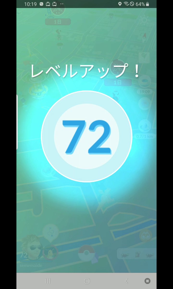Sirotan2025_06's tweet image. Pokemon GO

LEVEL ７２に上げましたょ

今まで少し、Pokemon GO はサボっていたのですが、また、やり始めようと思っています

#PokemonGO
#LEVEL72