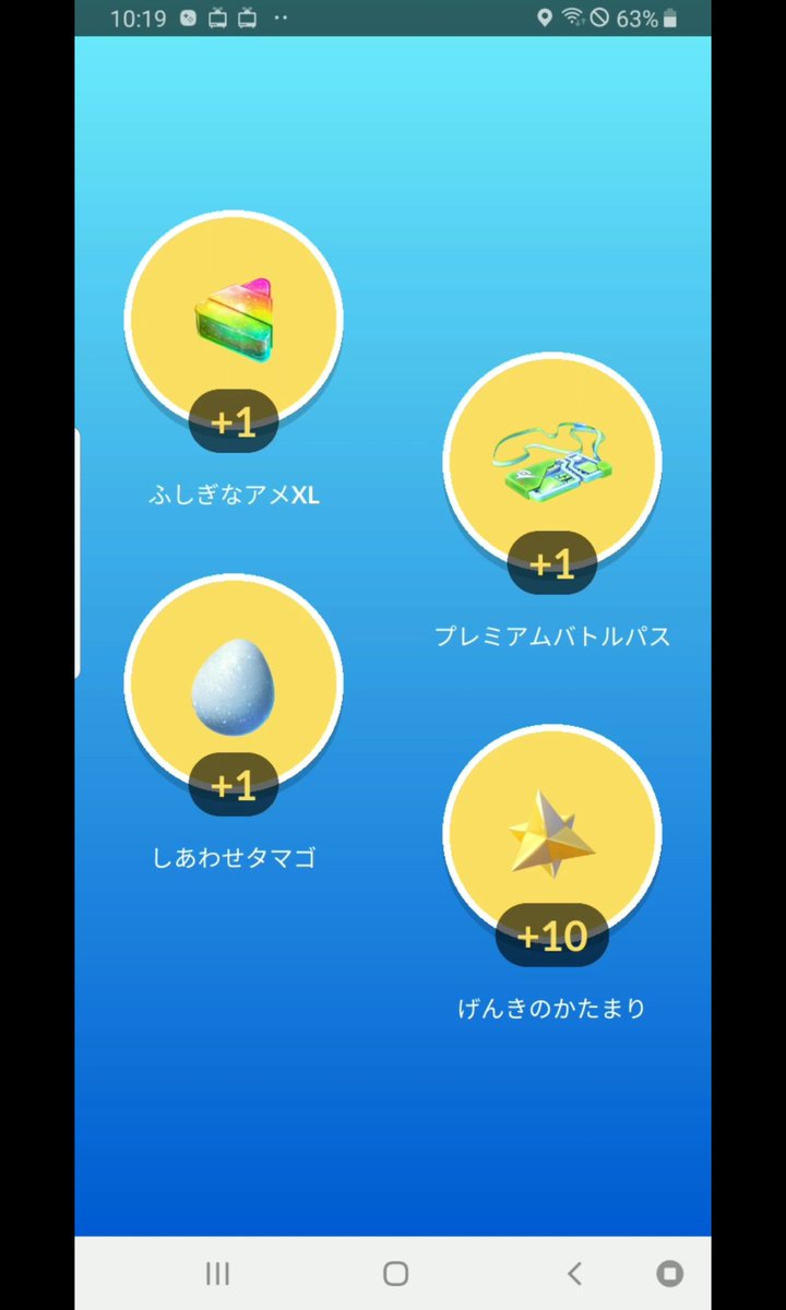 Sirotan2025_06's tweet image. Pokemon GO

LEVEL ７２に上げましたょ

今まで少し、Pokemon GO はサボっていたのですが、また、やり始めようと思っています

#PokemonGO
#LEVEL72