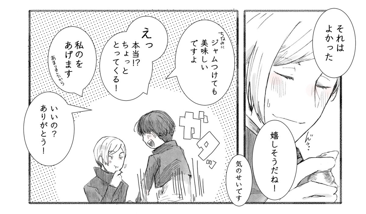 mnk_dng_3's tweet photo. 灰七(前にうぇぼでリクいただいて描いたもの) https://t.co/tA1ZEmU5ma