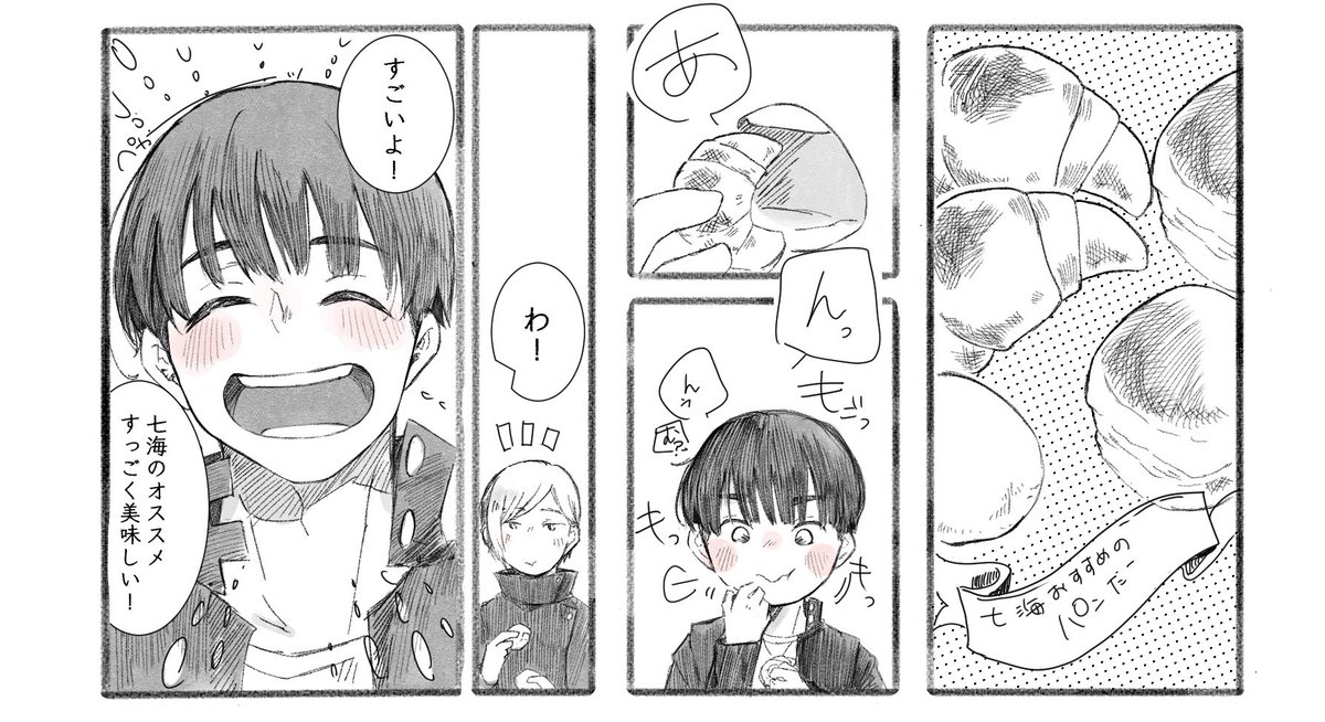 mnk_dng_3's tweet photo. 灰七(前にうぇぼでリクいただいて描いたもの) https://t.co/tA1ZEmU5ma