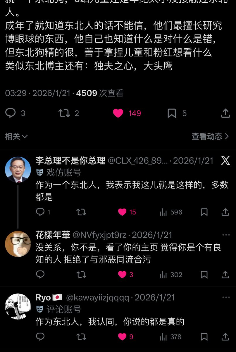 花樣年華 tweet media