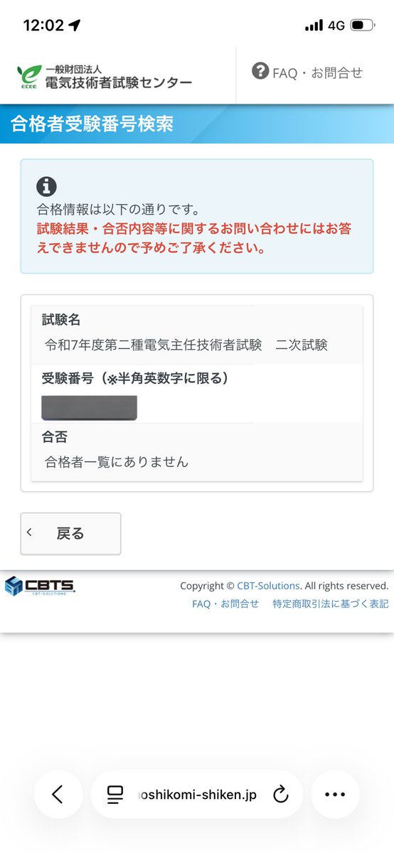 Sunaki4047's tweet photo. また次も頑張ります…！
電力管理と理論をコツコツとやっていきます https://t.co/GbJdCXwmmF