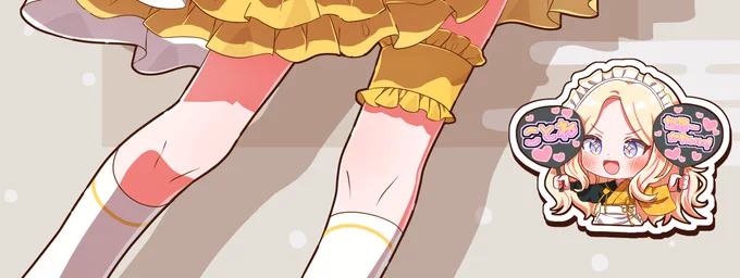 ここをタップで縦に並ぶ藤田ことねちゃん