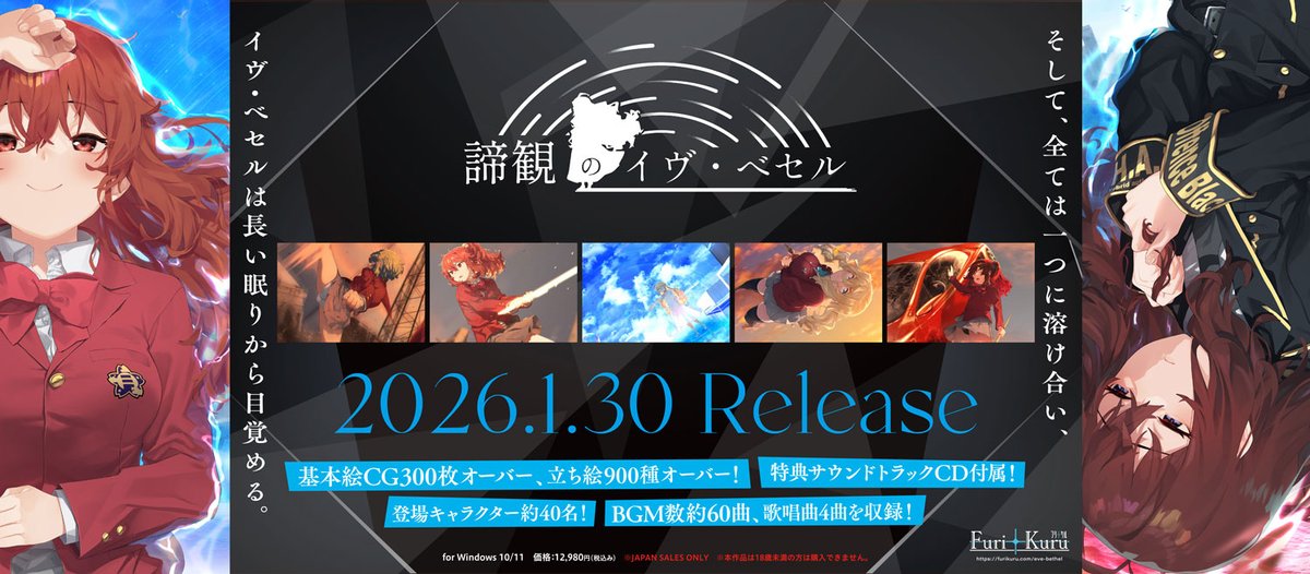エロゲ流通営業マン tweet media