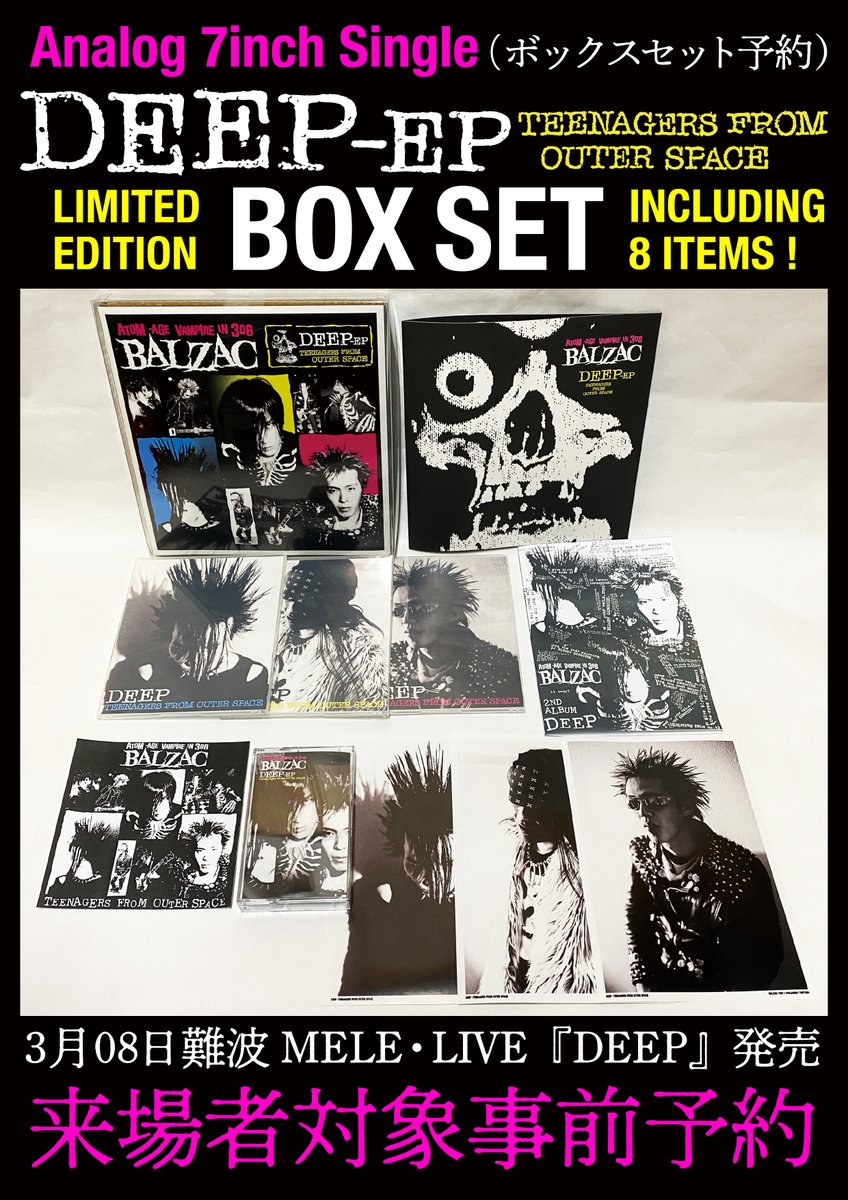 Balzac (@Balzac_jp) / Posts / X