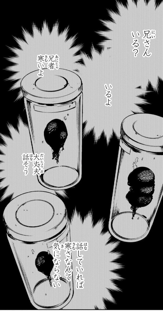 pineknct's tweet image. 今のへい民っておおよそこの状態なのであんまりいじめないでください