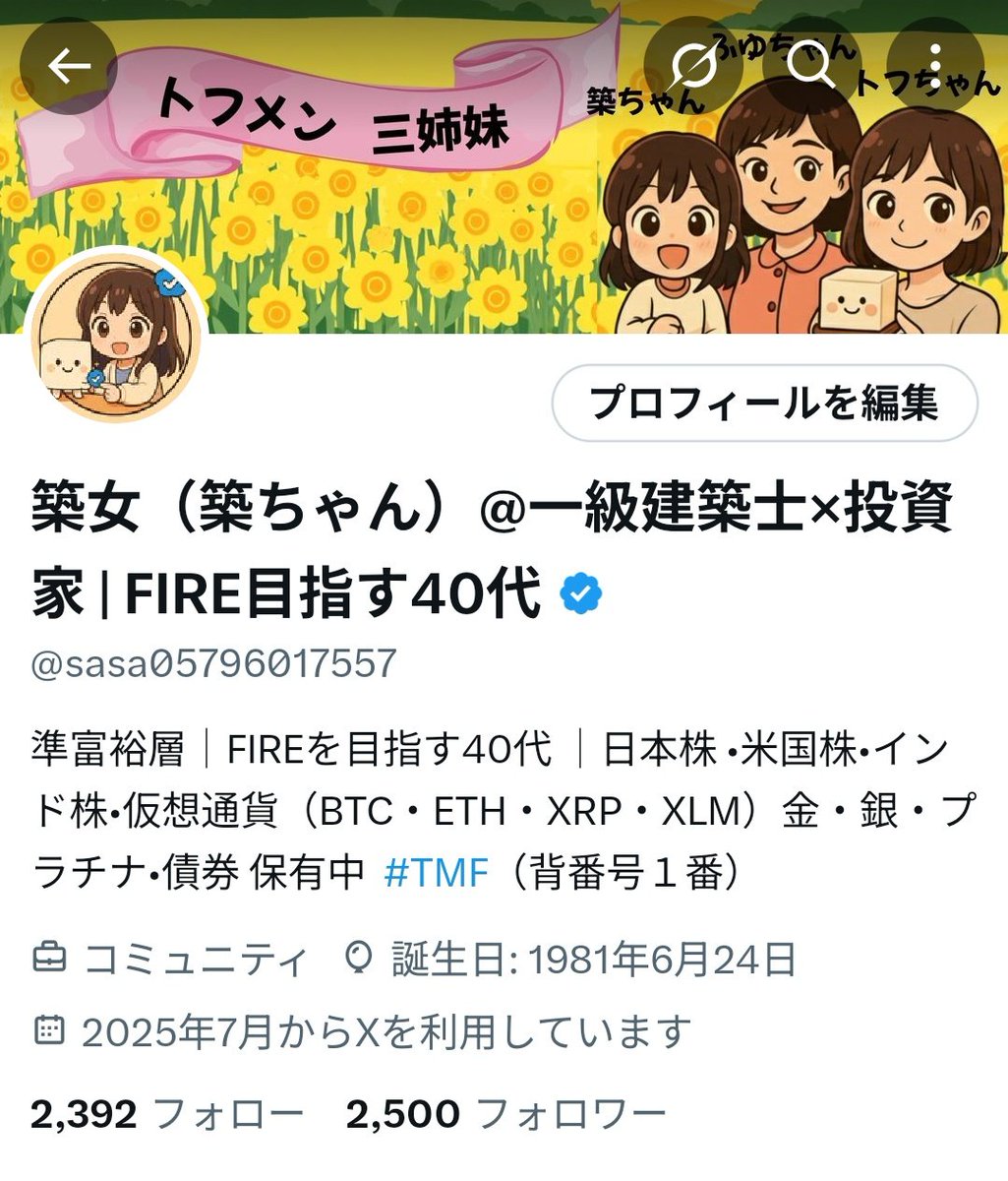 🍣てんてん2.0🍣 (@tentent14731371) / Posts / X