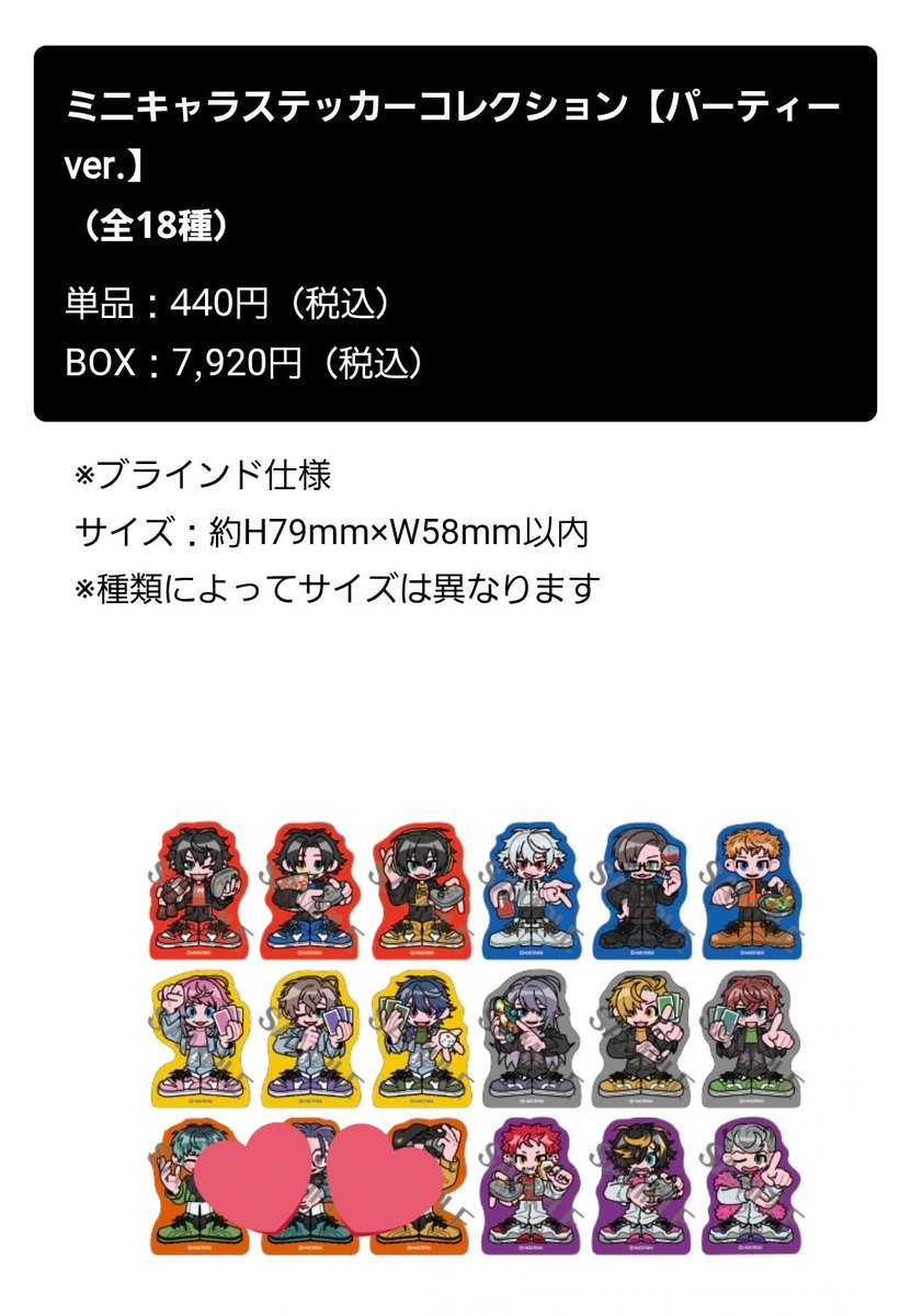 ヒプマイ ワッペン イケブクロ ヨコハマ シブヤ シンジュク オオサカ ナゴヤ ヒプステのライブツアー決定！ヨコハマ×シブヤ、シンジュク×ナゴヤ