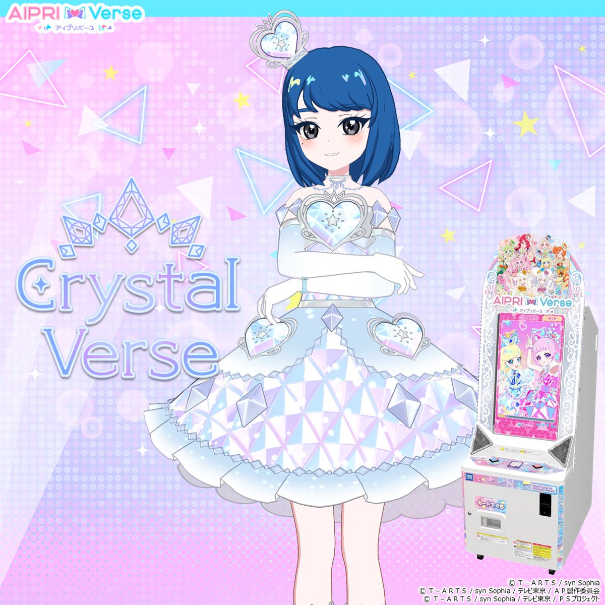 アイムゥ】 大好評稼動中❣ #アイプリバース リング5だん 後半☆4