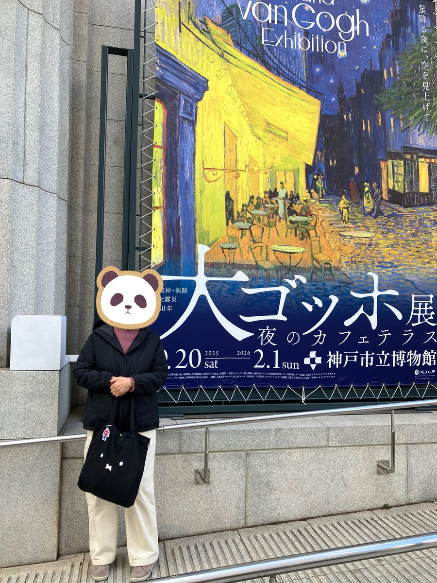 more19999's tweet photo. 日帰りチケットを貰ったので神戸みなと温泉蓮へ。景色良くてオシャレな施設やったけど温泉はまぁ普通かな。
大ゴッホ展は待ち時間90分なのであきらめて写真だけ。 https://t.co/H7qOm8v7TX