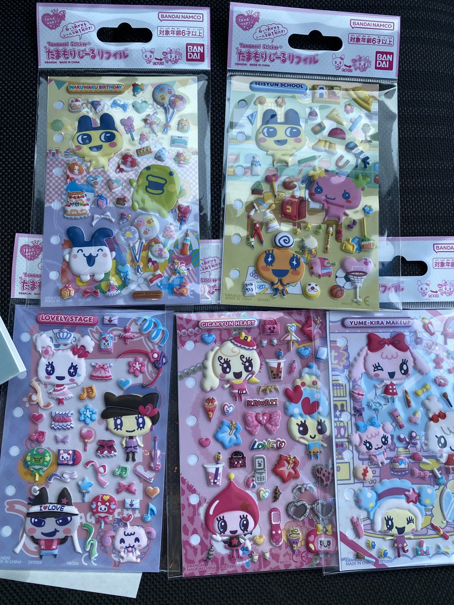 mijinco16's tweet photo. 通勤途中のファミマで売ってた
たまもりシールとマシュマロシールの違いがわかんない
#たまごっち #シール https://t.co/gObBRCNf7Q