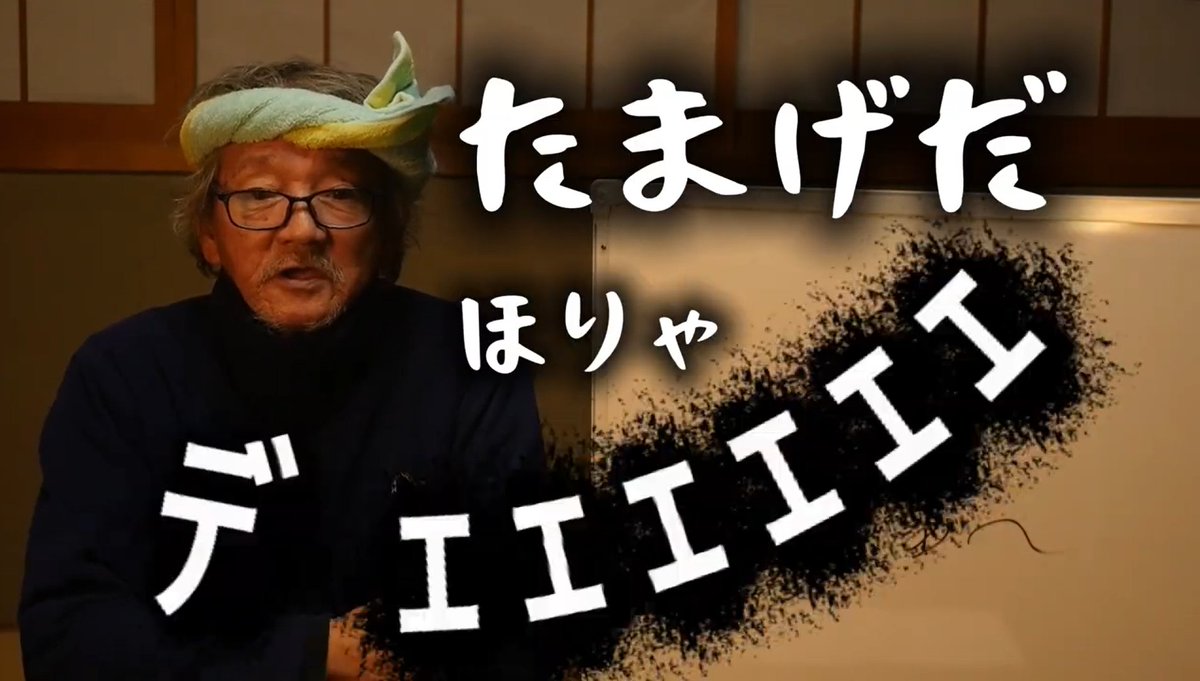【大槌訛りグッズ お騒がせしております！】
本日の 岩手日報 に
「大槌訛りグッズ」の記事を掲載頂きましました！
また、公開中の大槌訛りグッズPR動画も
「元気がない時に見たら元気出そう」
「なんだか元気もらった」
という嬉しい声を頂いております。
是非ご覧ください！
x.gd/AS45E