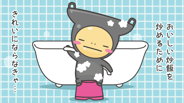 イタメくん®︎ tweet media