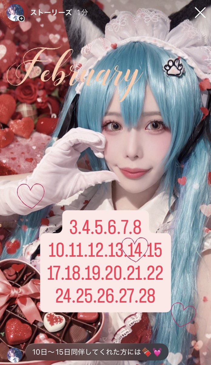 るる🐰あるので tweet media