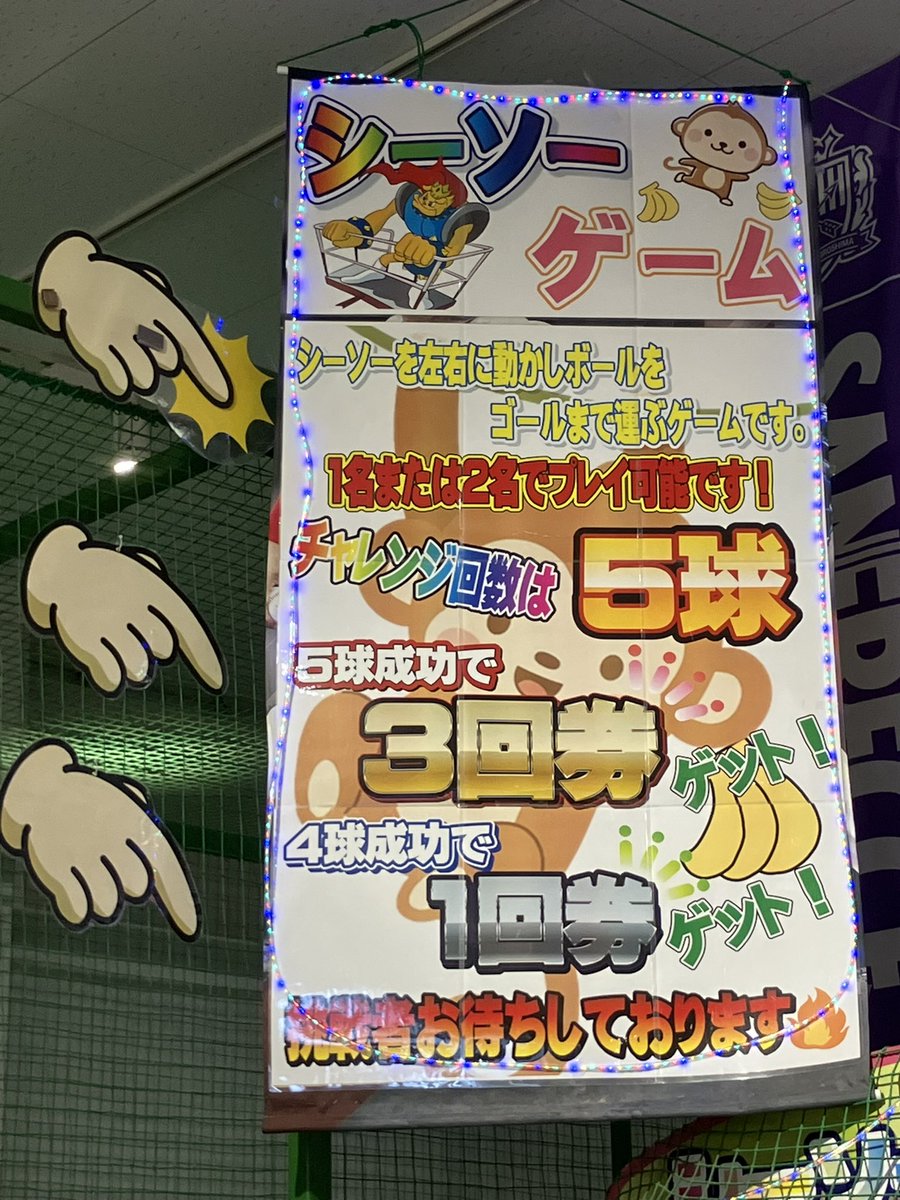 ⚡️打劇王⚡️バーチャルスポーツセンター (@dagekioh_2001) / Posts / X