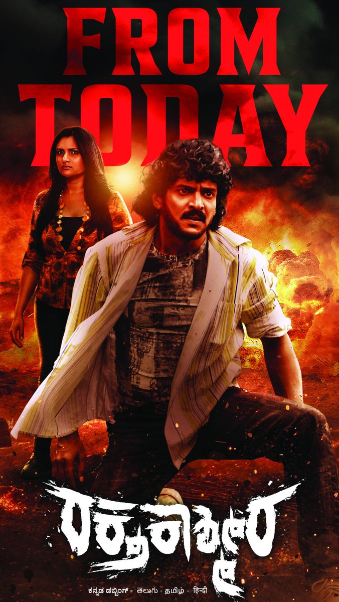 Kannada_BO's tweet photo. From today!! 

#Rakthakashmeera https://t.co/WaA3coIxH5