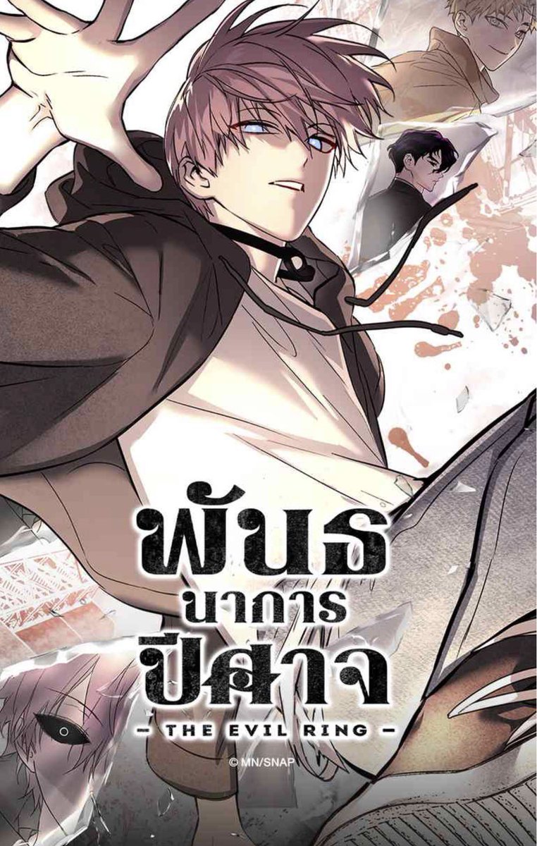 san0wa_'s tweet photo. ทุกคนได้โปรดมาอ่าน the evil ring กันเยอะ ๆ มีแปลไทยแล้ววันนี้ที่ wecomics https://t.co/eGPKj40UT2