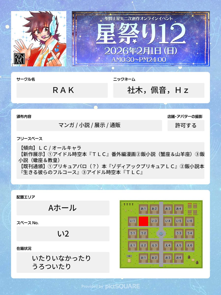 みみみ (@333ixxx) / Posts / X