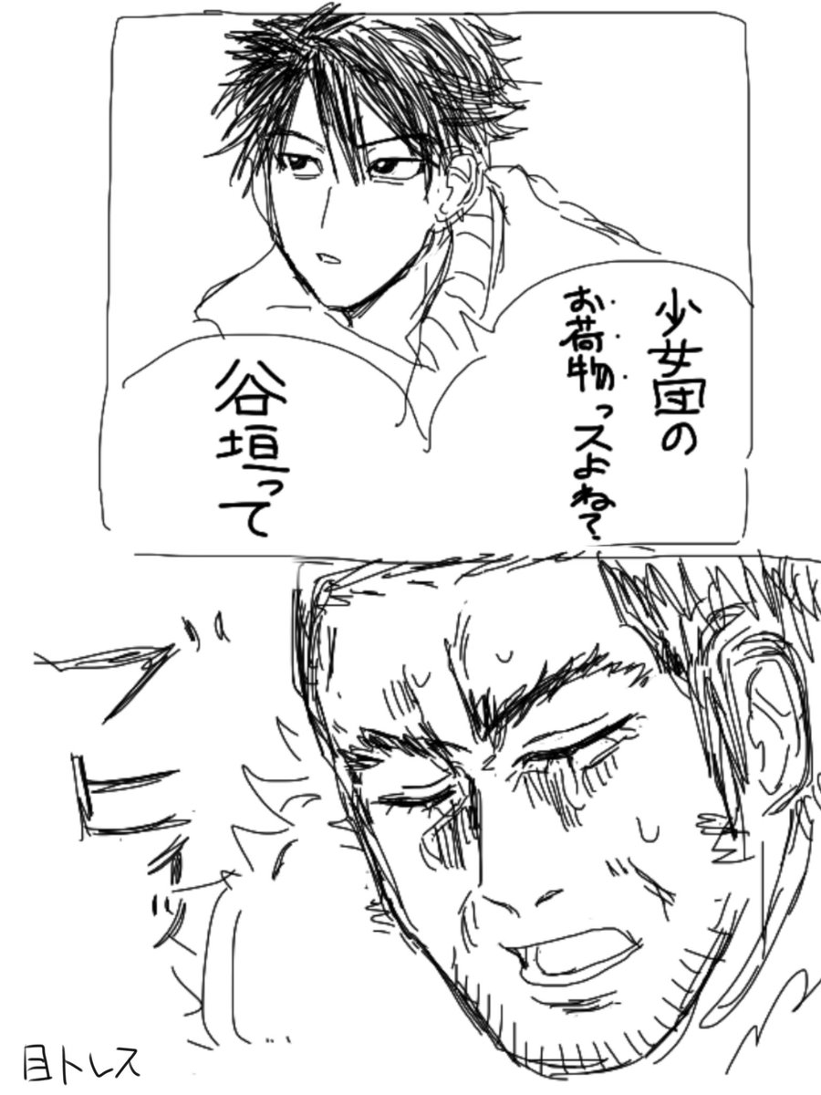 めもん (@08mb_memoryn) on Twitter photo 