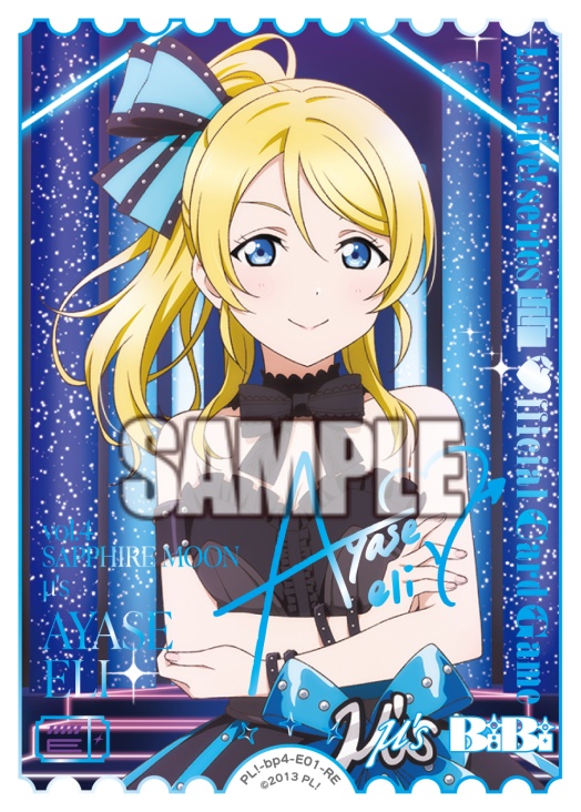 🎈＼#ラブカ 新カード紹介✨／🎈 2月28日(土)一般発売「ブースター