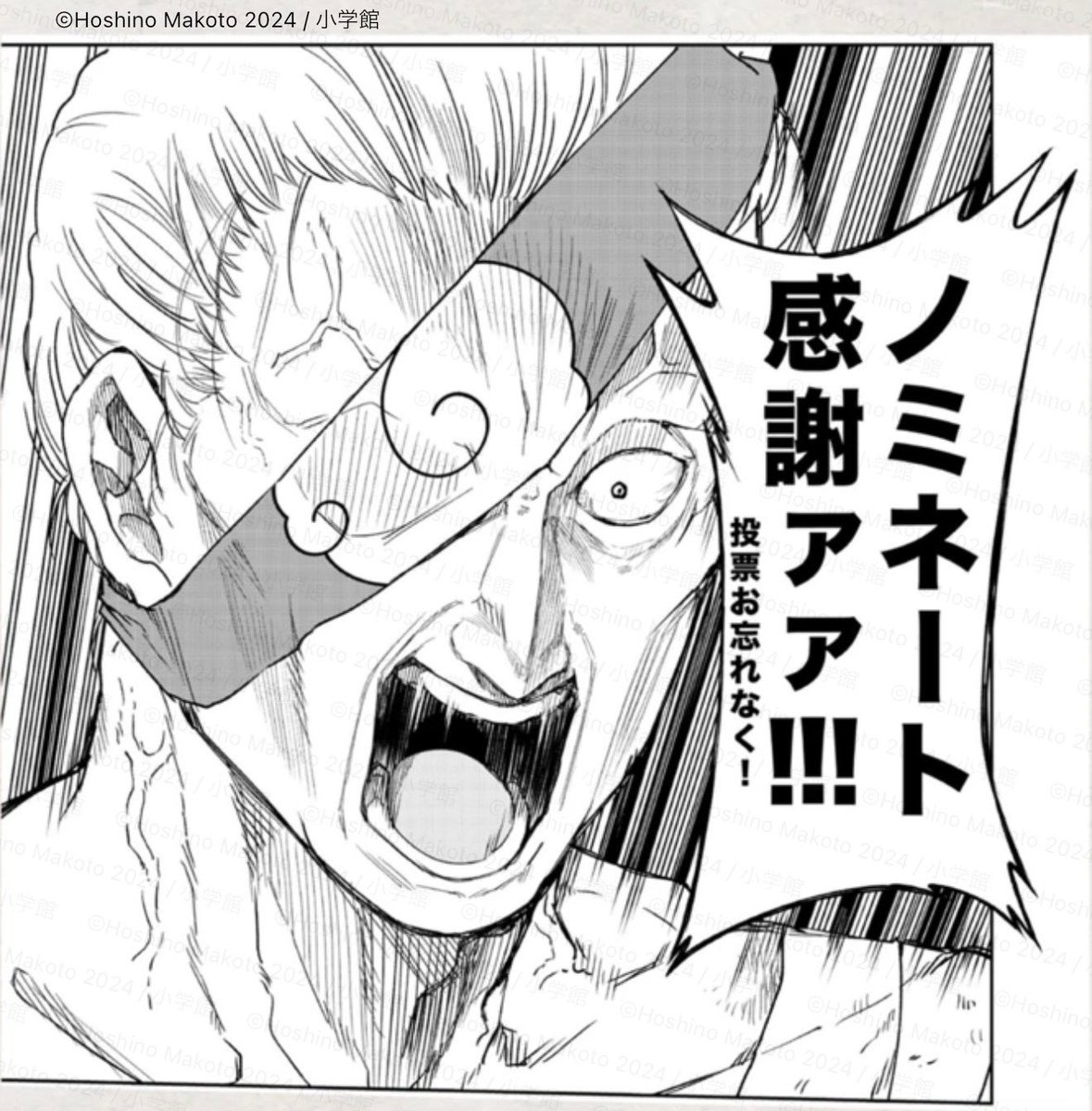㊗️中間発表にて【上位10作品内】に『#竜送りのイサギ』ランクイン‼️皆さんありがとうございます‼️㊗️
🐉‼️本日投票〆切‼️🐉
#アニメ化してほしいマンガランキング2026 ノミネート中!!
🌅エントリーNo.47『竜送りのイサギ』に今すぐ!!投票を!!!!!!!!!
1〜3巻無料公開も本日まで!!
投票はこちら⬇️