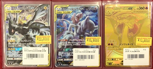 ポケカ 販売情報】 ポケモンカードゲームより 『ピカチュウ＆ゼクロム